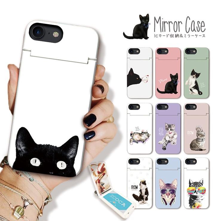 スマホケース Iphone Se2 ケース Xr X Xs Max ケース 鏡付き Icカード収納 ミラー ケース 猫 ネコ 黒猫 子猫 Meow パステル ペア 可愛い Mirror03 301 通販 Yahoo ショッピング