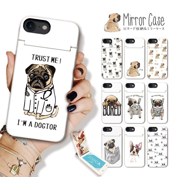 スマホケース Iphone Se2 ケース Xr X Xs Max ケース 鏡付き Icカード収納 ミラー ケース スマイル パグ Pug 犬 イヌ わんこ 子犬 Mirror05 301 通販 Yahoo ショッピング
