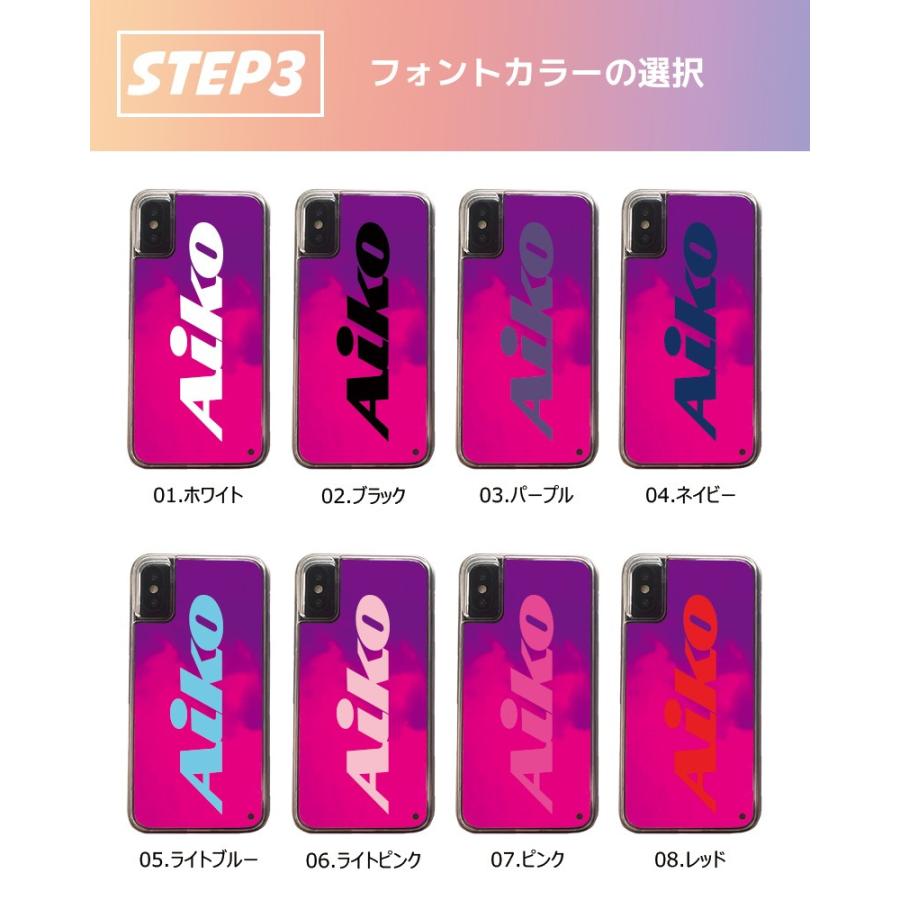 ネオンサンドケース Iphone Se2 ケース 名入れ 光る 動く 蛍光 流れる 光る 暗闇で光る 蓄光 ネオンカラー 耐衝撃 Iphone Xr おしゃれ Iphone8 ケース 派手 Neoncase8000 301 通販 Yahoo ショッピング