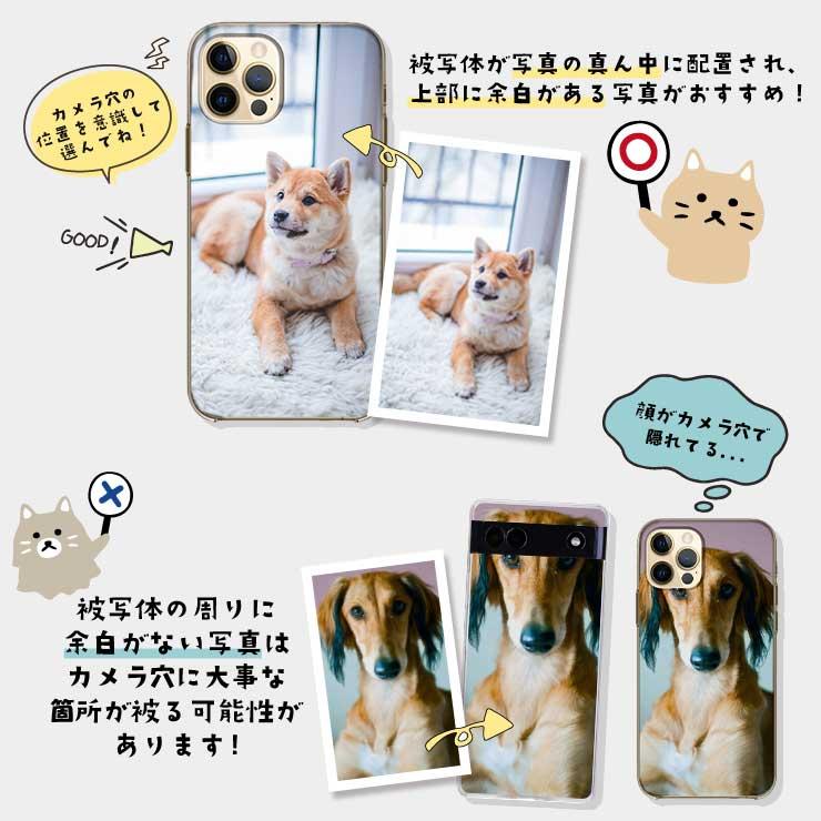 全機種対応 オーダーメイド 写真 イラスト iPhone17 pro max ケース