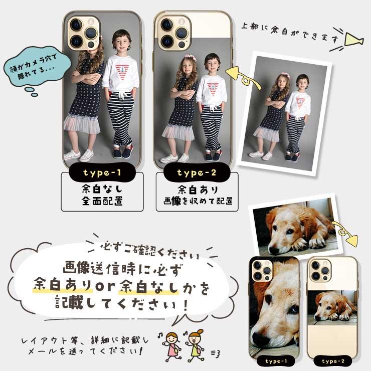 全機種対応 オーダーメイド 写真 イラスト iPhone17 pro max ケース