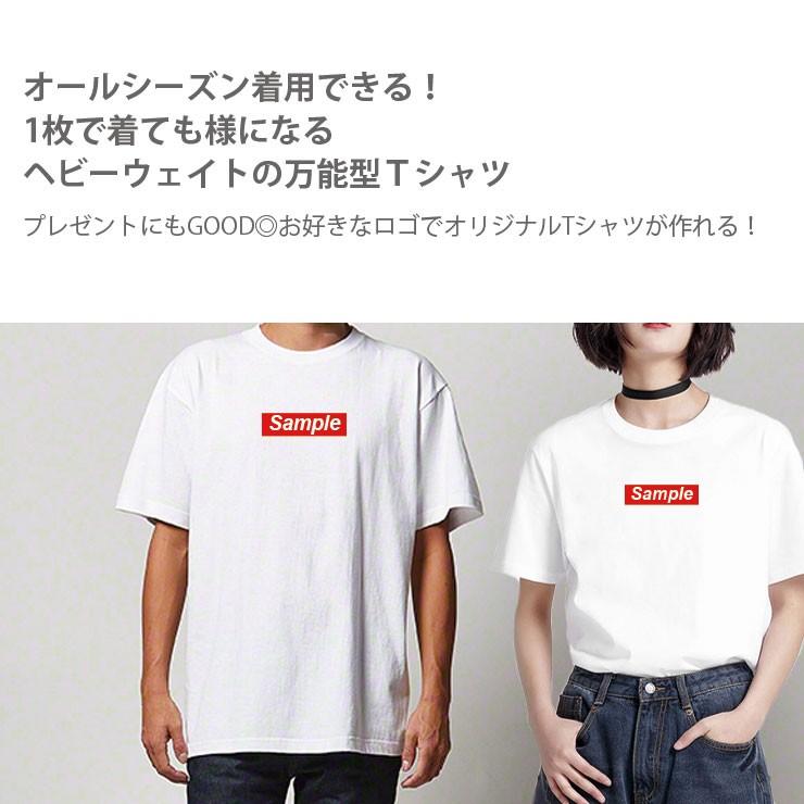 Tシャツ メンズ 半袖 オーダーメイド ボックスロゴ BOXロゴ ストリート