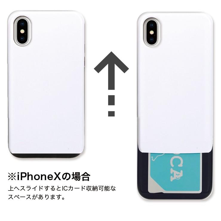 オーダーメイド あなたの写真で作れるスマホケース Iphone Se2 ケース Xr X Xs Max 8 7 6 Plus Icカード収納 背面 写真 イラスト プリント Order Slide 301 通販 Yahoo ショッピング