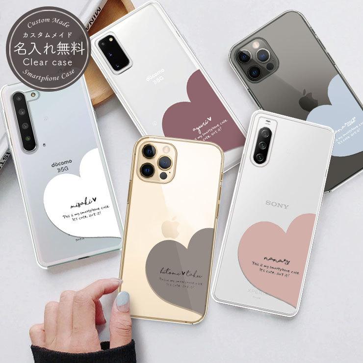 オリジナルデザインのスマホケース・手帳ケースを多数取り扱っています