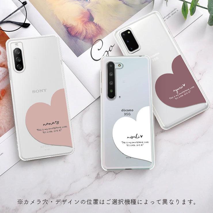 名入れ Xperia 1VII 10VI ケース クリアケース 名前