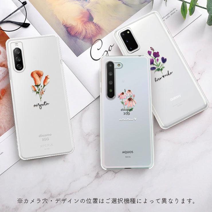 名入れ Xperia 10VII 1VII ケース クリアケース 名前 GooglePixel9a