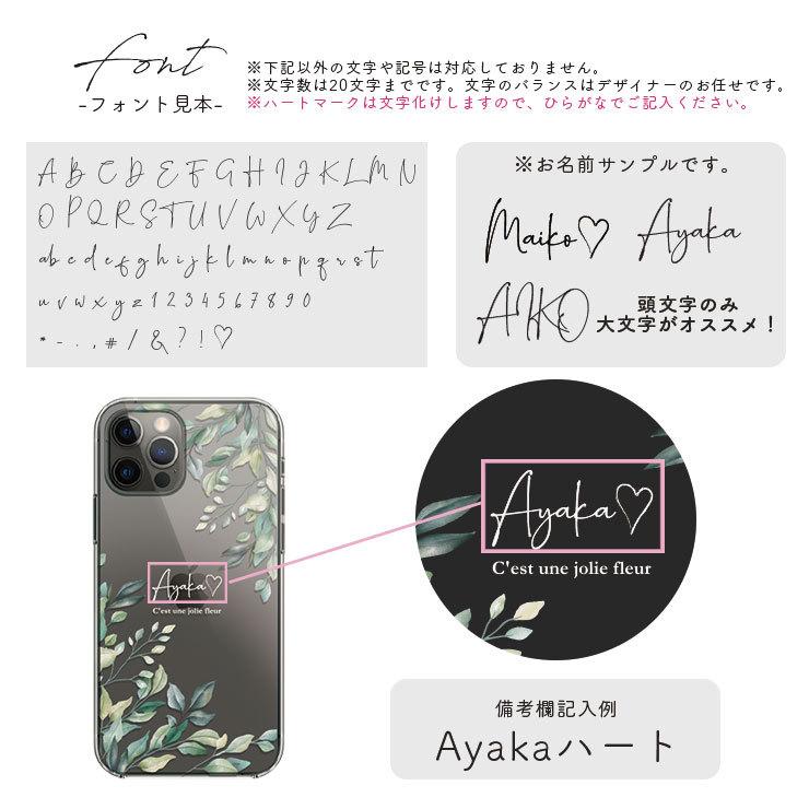 名入れ Xperia 10VII 1VII ケース クリアケース 名前 GooglePixel9a