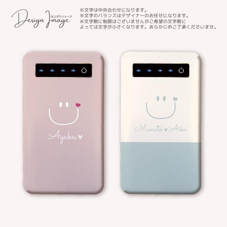 名入れ モバイルバッテリー 大容量 薄型 防災グッズ 4000mah Iphone スマホ 充電器 軽量 おしゃれ ペア ニコちゃん スマイル くすみカラー 韓国 大人可愛い Ordername Mb3 301 通販 Yahoo ショッピング