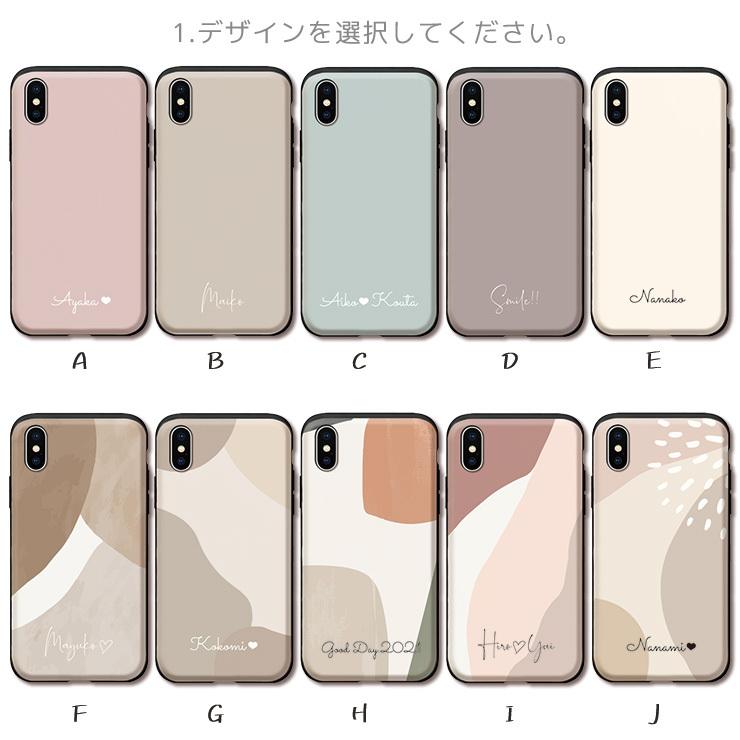 名入れ iPhone12 ケース iPhone12pro 11Pro Max XR SE2 おしゃれ ICカード収納 イニシャル ペア カップル くすみカラー ニュアンスカラー ベージュ 10デザイン｜301-shop｜02