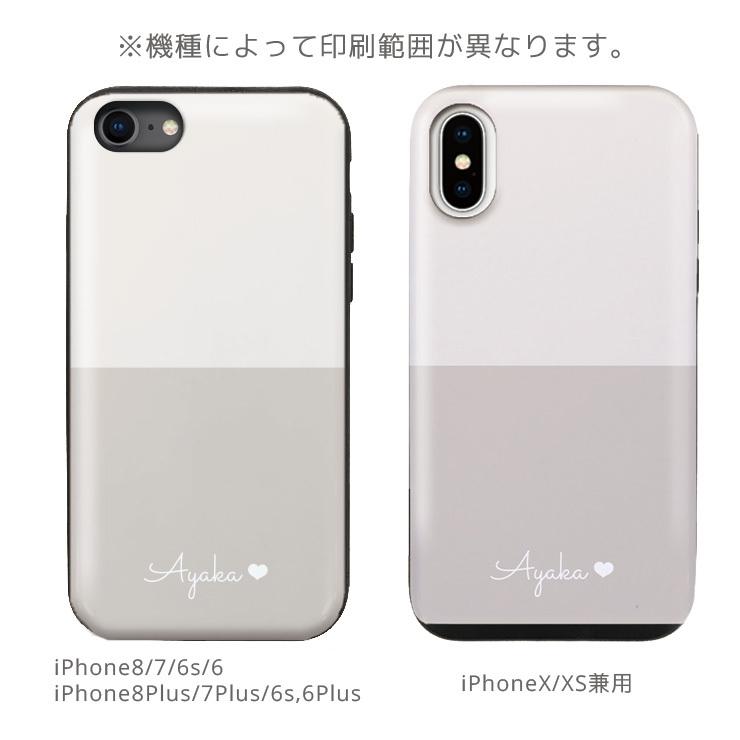 名入れ iPhone12 ケース iPhone12pro 11Pro Max XR SE2 おしゃれ ICカード収納 イニシャル ペア カップル くすみカラー ニュアンスカラー バイカラー 10デザイン｜301-shop｜08