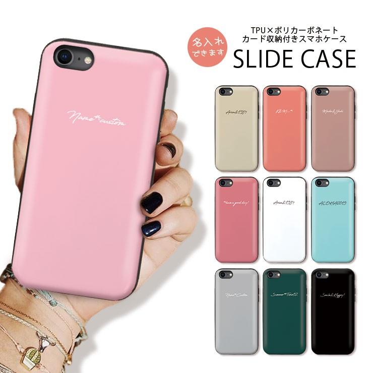 名入れ Iphone12 ケース Iphone12pro 11pro Max Xr Se2 おしゃれ Icカード収納 イニシャル 名前 選べるカラー10色 オーダーメイド シンプル 無地 Ordername Slide2 301 通販 Yahoo ショッピング