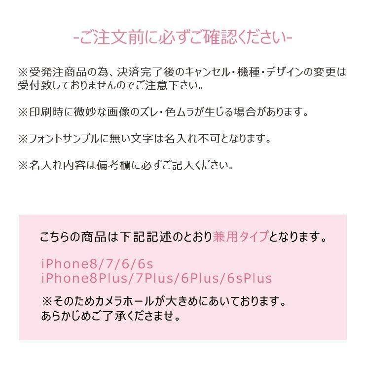 名入れ Iphone Se2 ケース Iphone11pro Max Xr Xsmax おしゃれ Icカード収納 イニシャル ペア カップル 名前 空 雲 夕焼け ニュアンス Sky 10デザイン Ordername Slide7 301 通販 Yahoo ショッピング