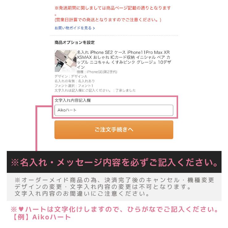 名入れ Iphone12 ケース Iphone12pro 11pro Max Xr Se2 おしゃれ Icカード収納 イニシャル ペア カップル 名前 空 雲 夕焼け ニュアンス Sky 10デザイン Ordername Slide7 301 通販 Yahoo ショッピング