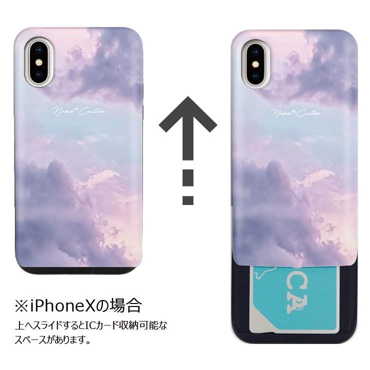 名入れ iPhone12 ケース iPhone12pro 11Pro Max XR SE2 おしゃれ ICカード収納 イニシャル ペア カップル 名前 空 雲 夕焼け ニュアンス Sky 10デザイン｜301-shop｜08