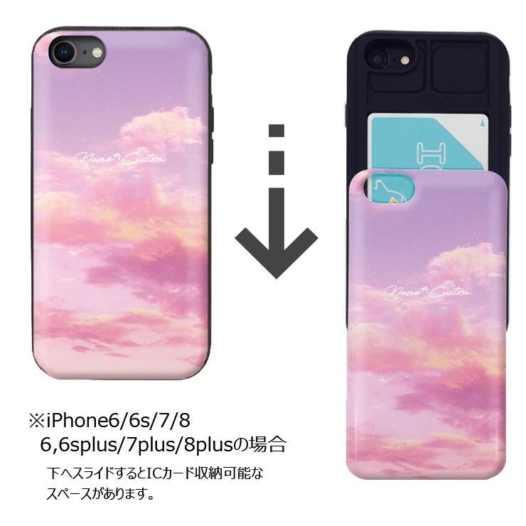 名入れ Iphone Se2 ケース Iphone11pro Max Xr Xsmax おしゃれ Icカード収納 イニシャル ペア カップル 名前 空 雲 夕焼け ニュアンス Sky 10デザイン Ordername Slide7 301 通販 Yahoo ショッピング