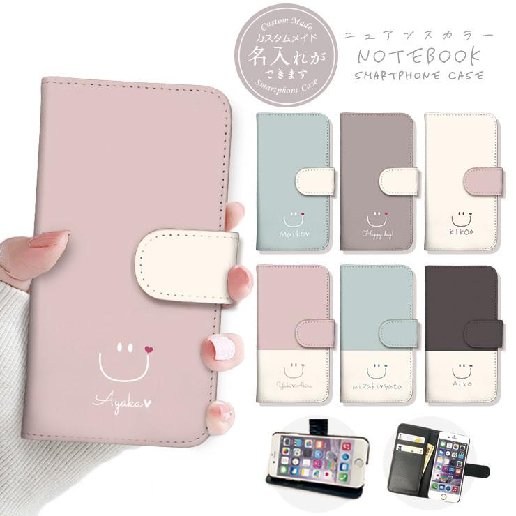 名入れ無料 iPhone16 ケース 手帳型 16pro iphone 15pro おしゃれ ペア