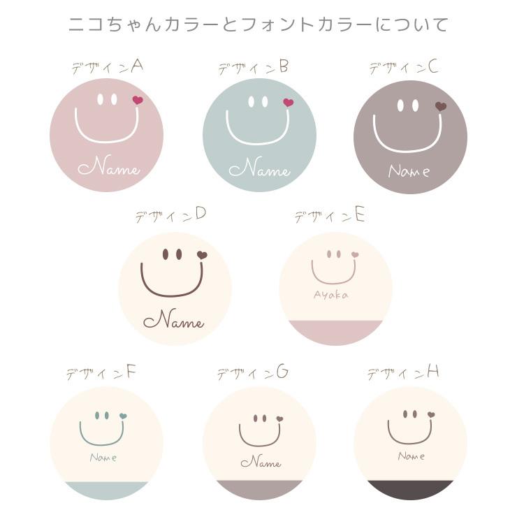 名入れ無料 Iphone13 ケース 手帳型 12pro ケース Iphone 13 Pro ケース おしゃれ ペア カップル お揃い スマイル ニコちゃん くすみカラー ピンク ベージュ Ordername Techou4 301 通販 Yahoo ショッピング