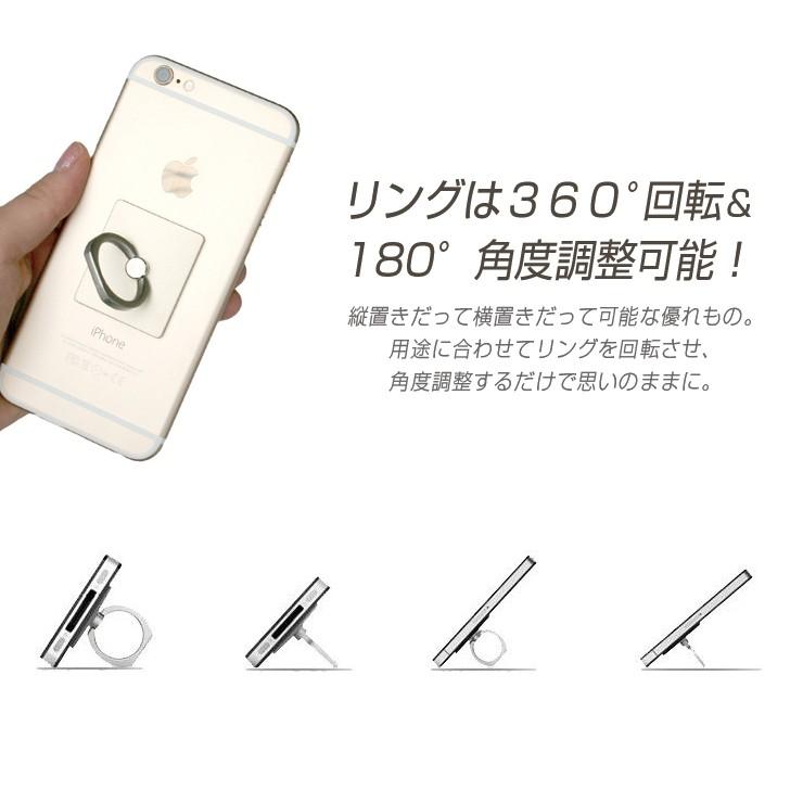 スマホリング 落下防止 保護 スタンド ホルダー ポケモンGO iPhon8 iPhon8Plus バンカーリング iPad Xperia GALAXY AQUOS 全機種対応 星柄 スター star 白｜301-shop｜05