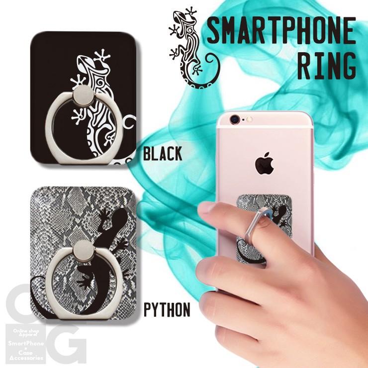 スマホリング スマートフォン 落下防止 スタンド iPhone Xperia Galaxy AQUOS ARROWS 仲良し ペア とかげ メンズ python :ring525:301 - 通販 - Yahoo!ショッピング スマホリング スマートフォン 落下防止 スタンド iPhone Xperia Galaxy AQUOS ARROWS 仲良し ペア とかげ メンズ python :ring525:301 - 通販 - Yahoo!ショッピング