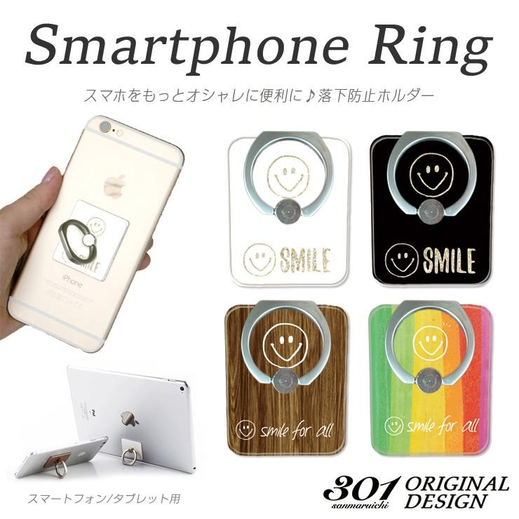 スマホリング 落下防止 保護 スタンド ホルダー ポケモンgo Iphon8 Iphon8plus バンカーリング Ipad Xperia Galaxy Aquos 全機種対応 スマイル ニコちゃん Ring8009 301 通販 Yahoo ショッピング