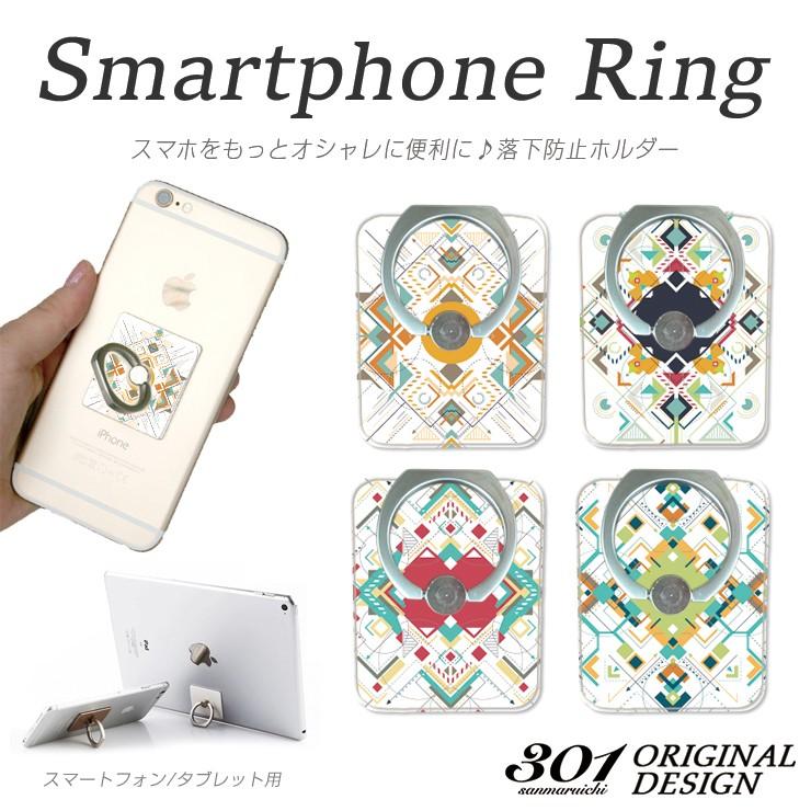 スマホリング 落下防止 保護 スタンド ホルダー ポケモンgo Iphon8 Iphon8plus バンカーリング Ipad Xperia Galaxy Aquos 全機種対応 エスニック柄 Ring8011 301 通販 Yahoo ショッピング