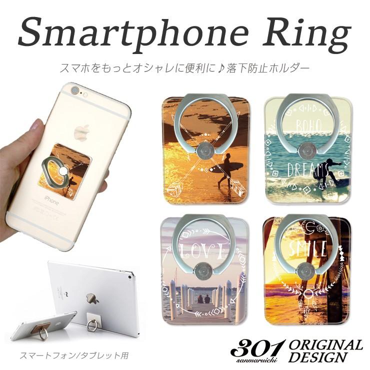 スマホリング 落下防止 保護 スタンド ホルダー ポケモンgo Iphon8 Iphon8plus バンカーリング Ipad Xperia Galaxy Aquos 全機種対応 エスニック ビーチ Ring8021 301 通販 Yahoo ショッピング