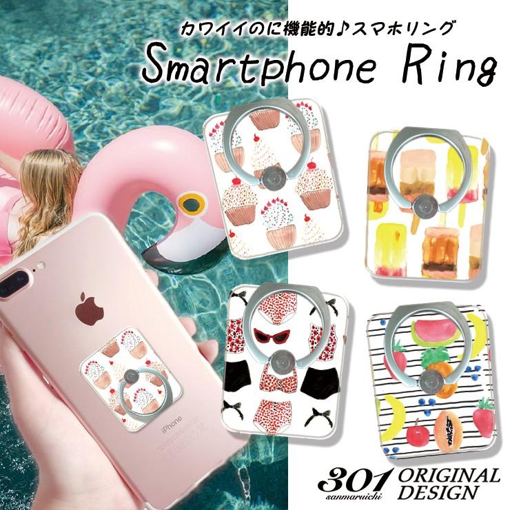 スマホリング 落下防止 保護 スタンド ホルダー ポケモンgo Iphon8 Iphon8plus バンカーリング Ipad Xperia Galaxy Aquos 全機種対応 アイス Ring8034 301 通販 Yahoo ショッピング