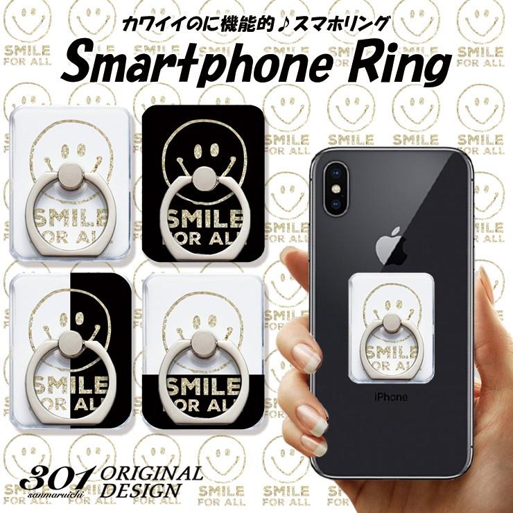 スマホリング 落下防止 保護 スタンド ホルダー ポケモンgo Iphon8 Iphon8plus バンカーリング Ipad Xperia Galaxy Aquos 全機種対応 スマイル にこちゃん ペア Ring8038 301 通販 Yahoo ショッピング