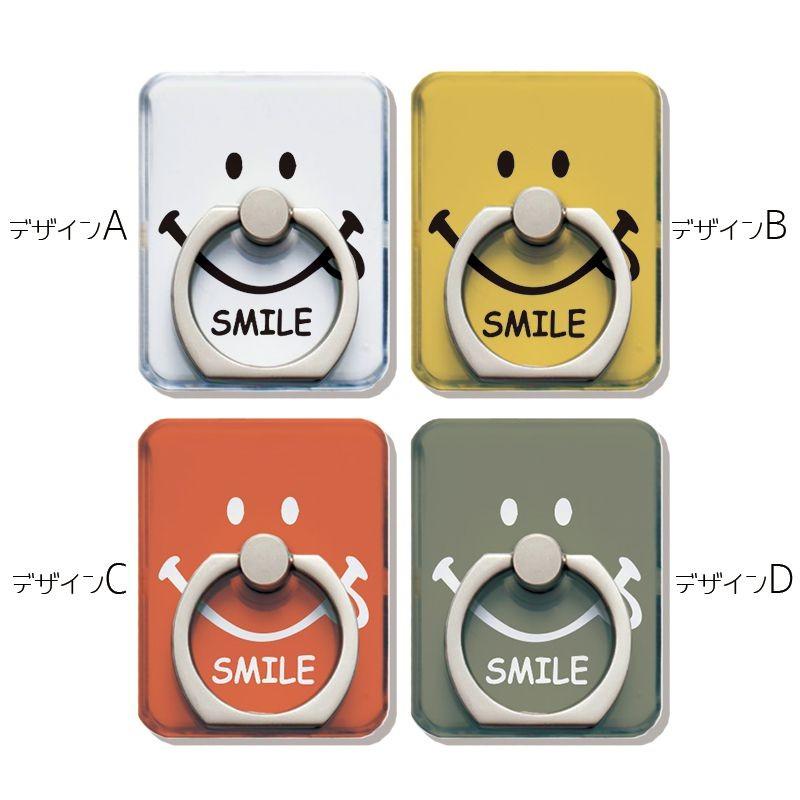 22年最新海外 スマホリング スマートフォン 落下防止 スタンド Iphone Xperia Galaxy Aquos Arrows ペア スマイル Smile ニコちゃん Babylonrooftop Com Au