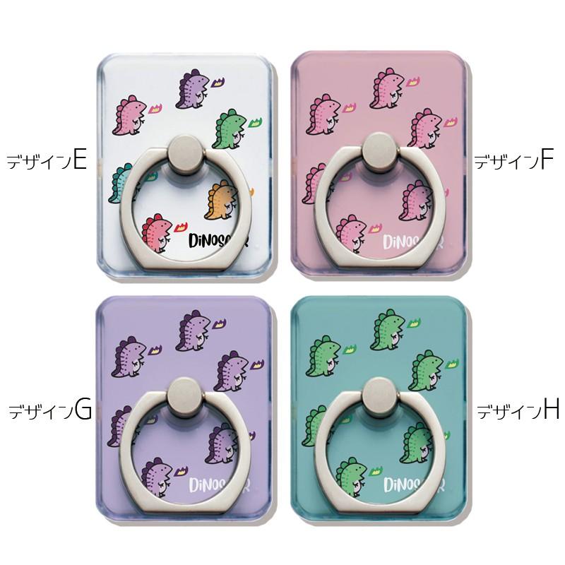スマホリング スマートフォン 落下防止 スタンド Iphone Xperia Galaxy Aquos Arrows ペア 恐竜 ダイナソー Dinosaur 韓国 可愛い おしゃれ Ring8510 301 通販 Yahoo ショッピング