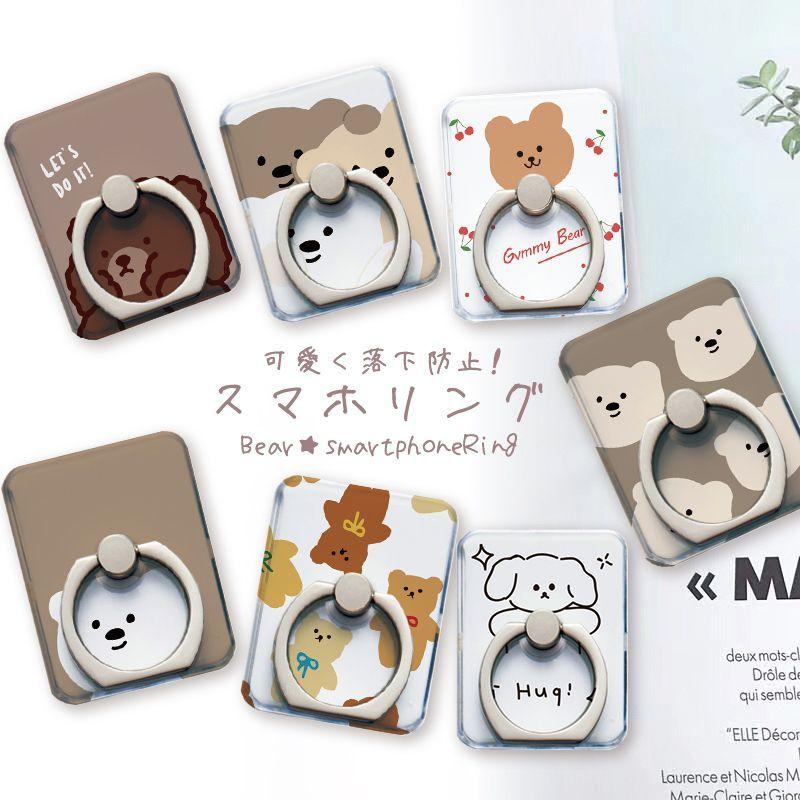スマホリング スマートフォン 落下防止 スタンド Iphone Xperia Galaxy Aquos Arrows ペア クマ くま ベア イラスト チェリー クマだらけ 韓国 おしゃれ Ring8516 301 通販 Yahoo ショッピング