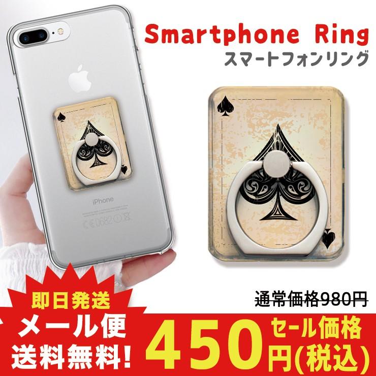 じゃない キャリッジ 詳細な スマホリング 値段 Rurbanhome Jp