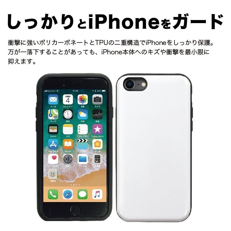 iPhone - ぴざ 2点 iPhone SE(第3世代)/(第2世代)用 耐衝撃カラフル光沢クリア背面