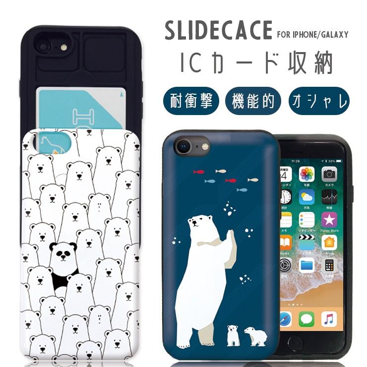 iPhone12pro maxケース ホワイト iPhoneケース 北欧