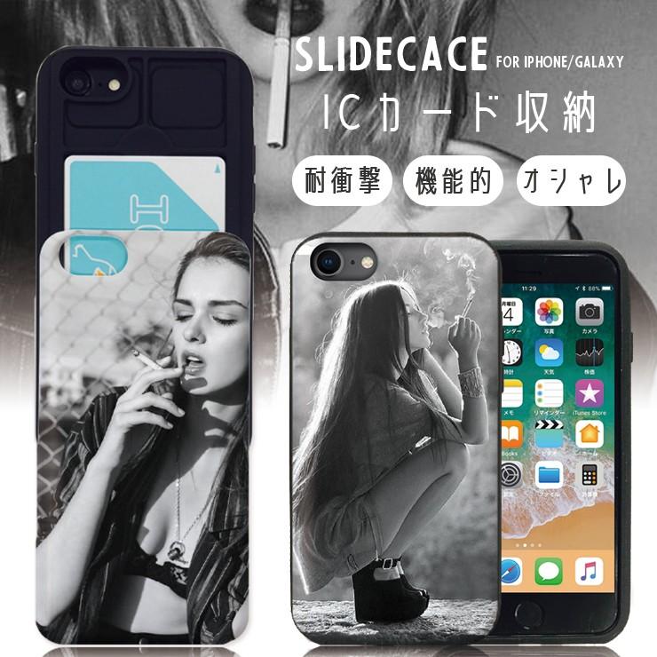 スマホケース Iphone12 ケース Iphone12pro 11 Pro Max Iphonexr 耐衝撃 背面icカード収納 セクシー タバコ ガール Slide8094 301 通販 Yahoo ショッピング