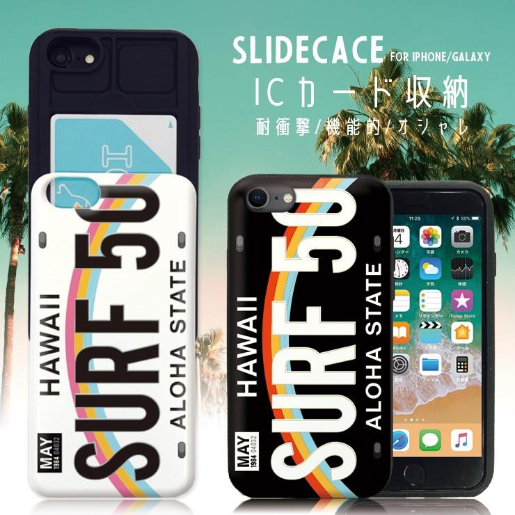 スマホケース iPhone12 ケース iPhone12pro 11Pro Max iPhoneXR 耐衝撃 背面ICカード収納 SURF アロハ プレート 虹｜301-shop