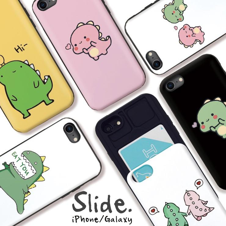 スマホケース Iphone12 ケース Iphone12pro 11 Pro Max Iphonexr 耐衝撃 背面icカード収納 選べる10デザイン 恐竜 ダイナソー 韓国 ペア Slide34 301 通販 Yahoo ショッピング