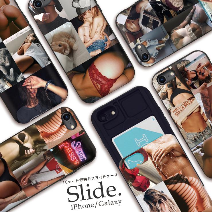 スマホケース Iphone12 ケース Iphone12pro 11 Pro Max Iphonexr 耐衝撃 背面icカード収納 選べる10デザイン セクシー エロかっこいい お尻 Slide39 301 通販 Yahoo ショッピング