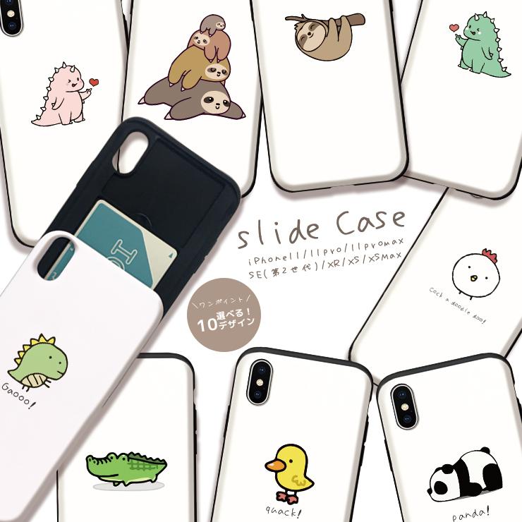 スマホケース iPhone12 ケース iPhone12pro 11Pro Max iPhoneXR