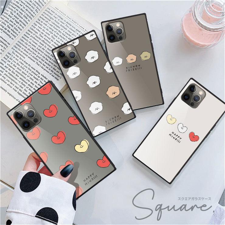 スマホケース Iphone13 ケース 13 Pro Max 12 Pro Iphone 11 Xr Xs ケース 背面強化ガラス ペア 韓国 イラスト ゆるい 手書き風 ビションフリーゼ ハート Sq 301 通販 Yahoo ショッピング