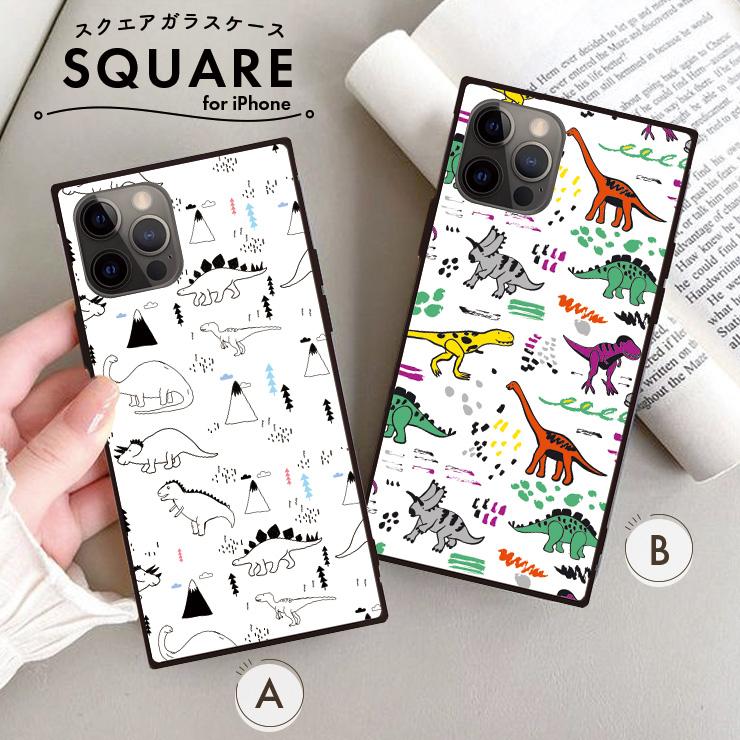 スマホケース Iphone12 ケース 12 Pro Max 12 Mini 11 Xr Xs ケース 背面強化ガラス ケース 恐竜 イラスト メンズ Sq8028 301 通販 Yahoo ショッピング