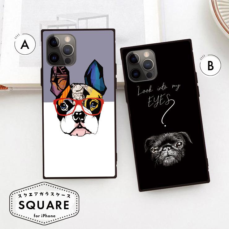 スマホケース Iphone12 ケース 12 Pro Max 12 Mini 11 Xr Xs ケース 背面強化ガラス ケース 犬 パグ ボストンテリア イヌ ファッション Sq8033 301 通販 Yahoo ショッピング