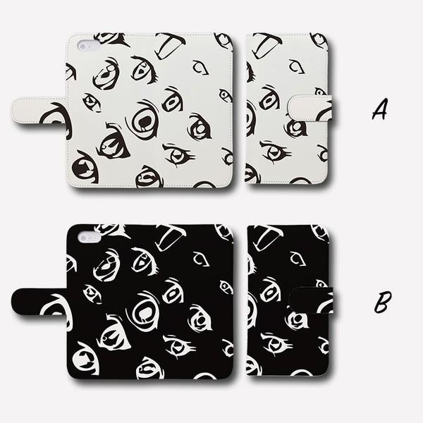 Iphone11 ケース 手帳型 Iphone11 Pro Max 手帳型 カバー アニメ 目 Anime Eye パロディ 手帳ケース レザー Te031 8p 301 通販 Yahoo ショッピング