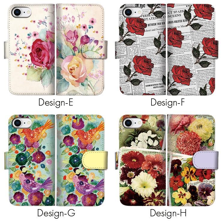 スマホケース 手帳型 花柄 水彩 ボタニカル 植物 フラワー