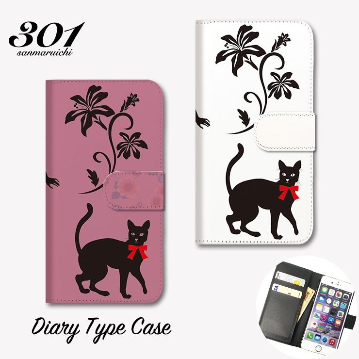 魔女 黒猫 スマホケース 手帳型 Iphone Se2 ケース Iphone11 手帳型 横 手帳 キキ 大人 キャラクター おしゃれ かわいい Xperia Z5 Premium Galaxy S6 Techou6037 301 通販 Yahoo ショッピング