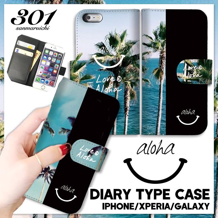 Galaxys9 ケース 手帳型 Xperia Xz カバー Galaxys8 スマホケース 手帳型 ニコちゃん スマイル ハワイ アロハ 夏 かわいい おしゃれ レザー Techou8046xg 301 通販 Yahoo ショッピング