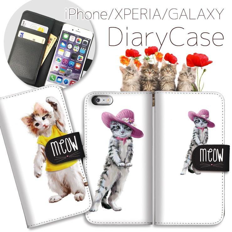 Iphonese 第2世代 手帳 横 Iphone7plus 手帳型ケース Iphone 12 ケース ネコ 猫 子猫 立ちねこ Meow かわいい おしゃれ 手帳ケース レザー Techou8072 P 301 通販 Yahoo ショッピング