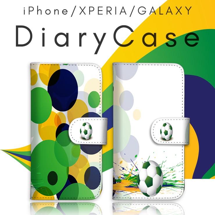 Iphone12 ケース 手帳型 Iphone11pro 手帳ケース Iphonese2 カバー ケース サッカー サッカーボール ブラジル 部活 かっこいい 手帳ケース レザー Techou80 6s 301 通販 Yahoo ショッピング