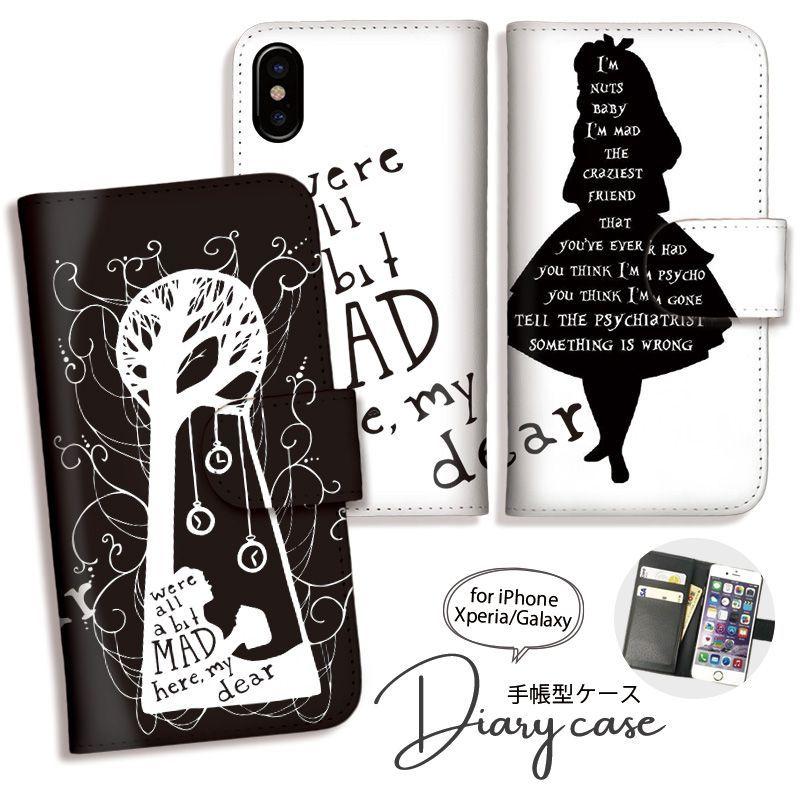 Google Pixel10 ケース 手帳型 GooglePixel9a OPPO A3 5G アリス 童話