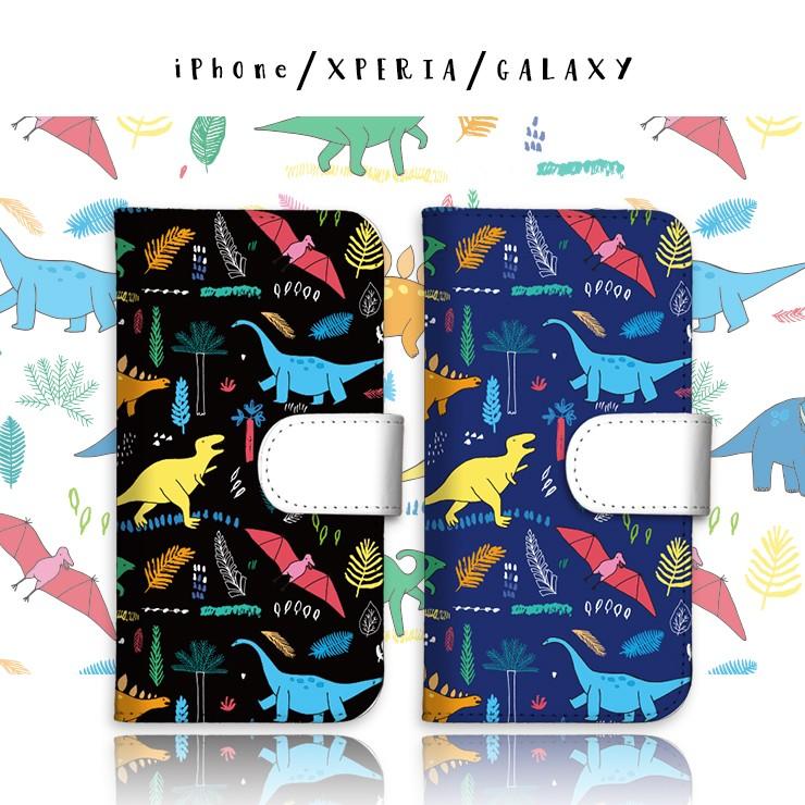 Iphonese 第2世代 手帳 横 Iphone7plus 手帳型ケース Iphone 12 ケース 恐竜 ダイナソー イラスト 手帳ケース レザー Techou8140 P 301 通販 Yahoo ショッピング